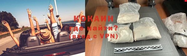 ALPHA PVP Верея